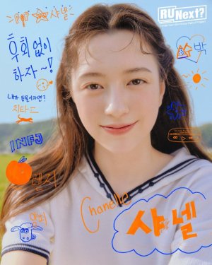 Chanelle (문샤넬) - MyDramaList