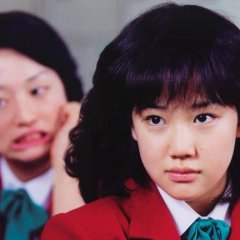 1980 Japanese Movie photo