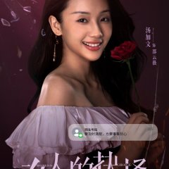 Women's Choice Chinese Drama photo