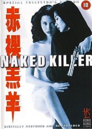 Naked Killer (1992) poster