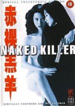 Naked Killer