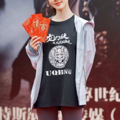 Secret of Loong Power Chinese Drama photo