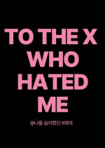 To the X Who Hated Me: Yoon Oh X Jane Korean Drama photo