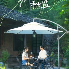 Reblooming Blue Chinese Drama photo