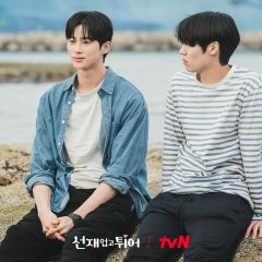 Lee Seung Hyub photo