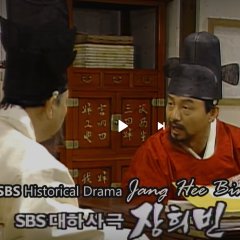 Jang Hee Bin Korean Drama(1995) photo