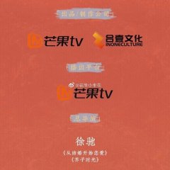 Ban Juan Jiang Shan Ban Juan Chen Chinese Drama photo