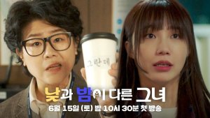Jung Eun Ji and Lee Jung Eun Juggle Work in "Miss Night and Day"