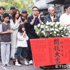 Them, Behind The Door Taiwanese Movie photo