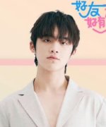 Yu Yi An