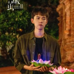 Insect Detective Season 2 Chinese Drama photo