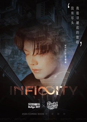 Infinity (2024) poster