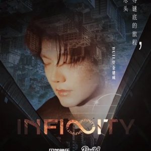 Infinity (2024)