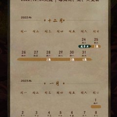 Ri Yue Wei Qing Chinese Drama photo