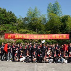 The Rain Continued to Fall Chinese Movie photo