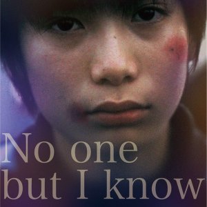 No One but I Know (2019)