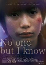 No One but I Know Japanese Movie photo