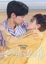 Ji Zong Qian Qi Shi Da Lao Chinese Drama photo