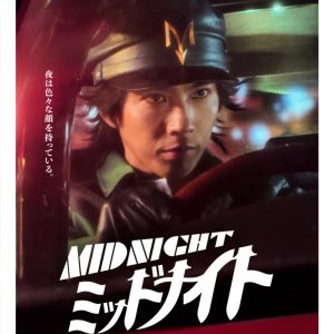 Midnight (2024)