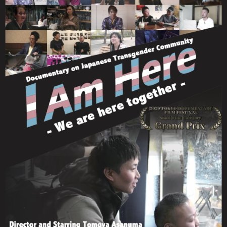 I Am Here: We Are Here Together (2020)