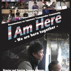 I Am Here: We Are Here Together Japanese Movie photo