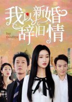 Reencounter the Runaway Groom