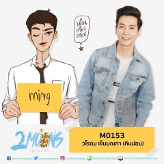 2 Moons Thai Drama photo