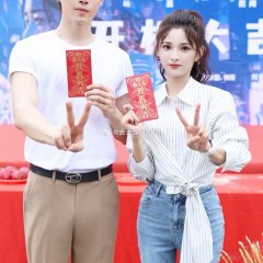 Hi, Xin Shang Ren Chinese Drama photo