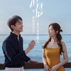 Love Actually Season 3 Chinese TV Program photo