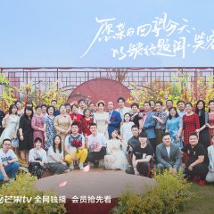 Before Wedding Chinese TV Program photo