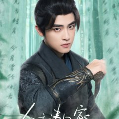 Bring the Princess Home Chinese Drama photo