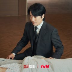 The Auditors Korean Drama photo