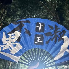 The Cursed Village Chinese Movie(2025) photo