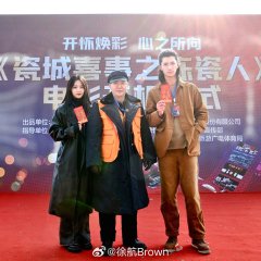 Ci Cheng Xi Shi Zhi Lian Ci Ren Chinese Movie photo