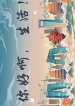 Ni Hao A, Sheng Huo Chinese Drama photo