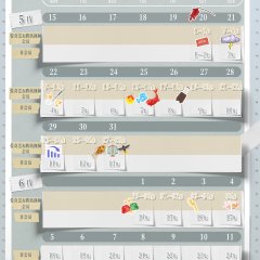 Hi Producer Chinese Drama photo