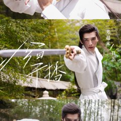 Wanru's Journey Chinese Drama photo