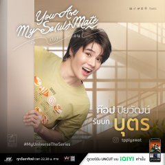 You Are My So(ul) Mate Thai Drama photo