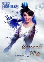 Amazing Chinese Movie photo