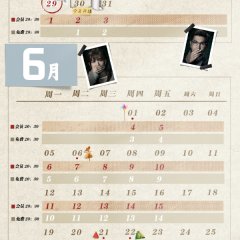 Secret Door Hong Kong Drama(2023) photo