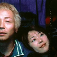 Vibrator Japanese Movie photo