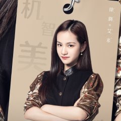 Yes! Boss Chinese Drama photo