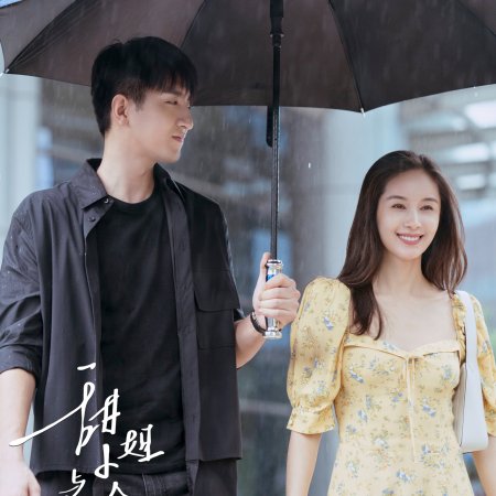 Mr. Leng and Miss Tian (2023)