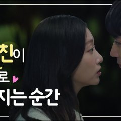 To My Beautiful Woo Ri Korean Drama photo