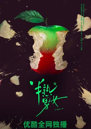 Ban Shu Nan Nv (2024) poster
