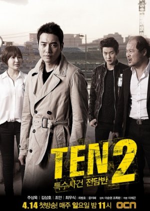 Special Affairs Team TEN Season 2 (2013) poster