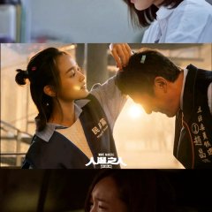 Wave Makers Taiwanese Drama photo