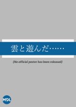 Kumo to Asonda... Japanese Drama photo