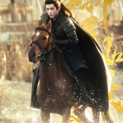 Legend of the Female General () photo