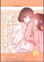 Yu Jian Ta Chinese Drama photo